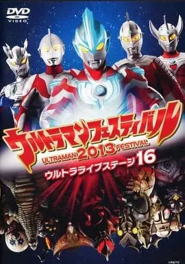 DVD - Ultraman Ginga