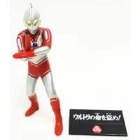 Trading Figure - Return of Ultraman / Ultraman Jack