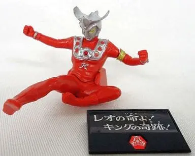 Trading Figure - Ultraman Leo / Ultraman Leo (Character)