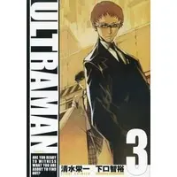 Book - Ultraman (Manga)