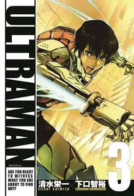 Book - Ultraman (Manga)