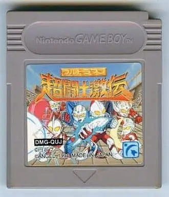 Video Game Software - Ultraman: Super Fighter Legend