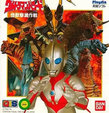 Video Game Software - Ultraman Powered