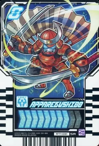 Ride Chemy Trading Card - Kamen Rider Gotchard