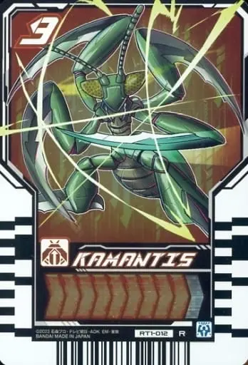 Ride Chemy Trading Card - Kamen Rider Gotchard