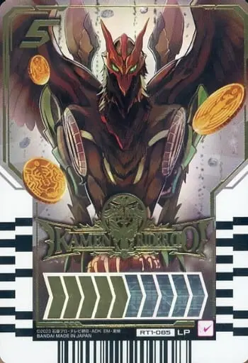 Ride Chemy Trading Card - Kamen Rider Gotchard / Kamen Rider OOO (Character)