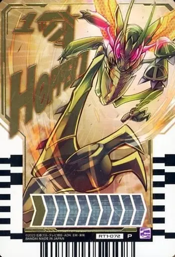 Ride Chemy Trading Card - Kamen Rider Gotchard