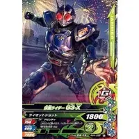 Ganbarizing - Kamen Rider Agito / Kamen Rider G3