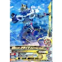 Ganbarizing - Kamen Rider Drive