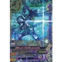 Ganbarizing - Kamen Rider Revice / Kamen Rider Live