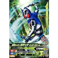 Ganbarizing - Kamen Rider Kabuto / Kamen Rider Gatack