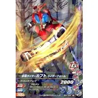 Ganbarizing - Kamen Rider Kabuto