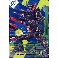 Ganbarizing - Kamen Rider Build