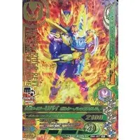 Ganbarizing - Kamen Rider Revice / Kamen Rider Revi (Character)