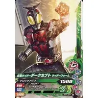 Ganbarizing - Kamen Rider Kabuto / Kamen Rider Dark Kabuto