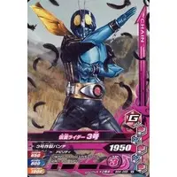Ganbarizing - Kamen Rider Drive / Kamen Rider 3