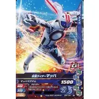 Ganbarizing - Kamen Rider Drive / Kamen Rider Mach