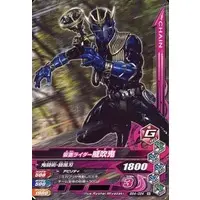 Ganbarizing - Kamen Rider Hibiki / Kamen Rider Ibuki