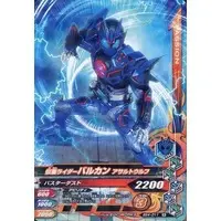 Ganbarizing - Kamen Rider Zero-One / Kamen Rider Vulcan