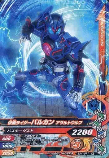 Ganbarizing - Kamen Rider Zero-One / Kamen Rider Vulcan