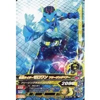 Ganbarizing - Kamen Rider Zero-One