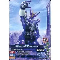 Ganbarizing - Kamen Rider Den-O / Kamen Rider Den-O (Character)