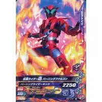 Ganbarizing - Kamen Rider Zero-One / Kamen Rider Jin