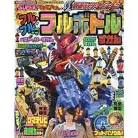 Kamen Rider Buttobasoul - Kamen Rider Build