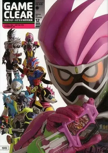 Book - Kamen Rider Ex-Aid