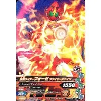 Ganbarizing - Kamen Rider Fourze