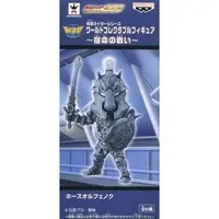 World Collectable Figure - Kamen Rider 555 / Horse Orphnoch