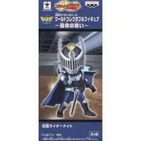 World Collectable Figure - Kamen Rider Ryuki / Kamen Rider Knight