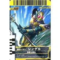 Ganbaride - Kamen Rider Blade / Kamen Rider Leangle