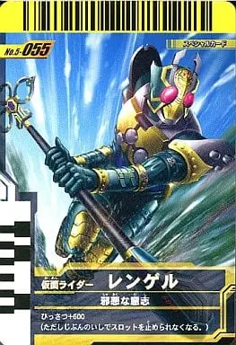 Ganbaride - Kamen Rider Blade / Kamen Rider Leangle