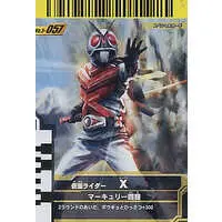 Ganbaride - Kamen Rider X