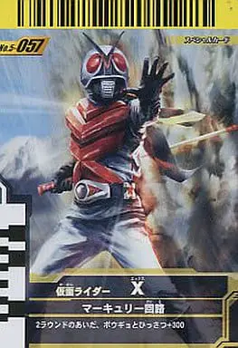 Ganbaride - Kamen Rider X