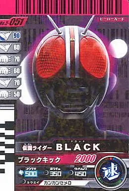 Ganbaride - Kamen Rider Black