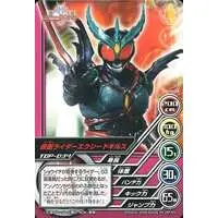 Trading Card - Kamen Rider Agito / Kamen Rider Gills