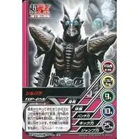 Trading Card - Kamen Rider Den-O / Shilubara