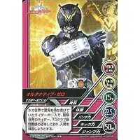 Trading Card - Kamen Rider Ryuki / Alternative Zero