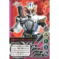 Trading Card - Kamen Rider Kiva / Kamen Rider Ixa