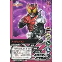 Trading Card - Kamen Rider Decade / Kamen Rider Decade (Character)