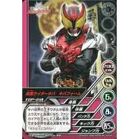 Trading Card - Kamen Rider Kiva / Kamen Rider Decade (Character)