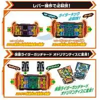 Transformation Gear - Kamen Rider Gotchard