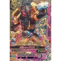 Ganbarizing - Kamen Rider Build / Kamen Rider Grease