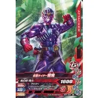 Ganbarizing - Kamen Rider Hibiki