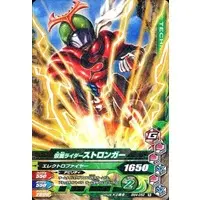 Ganbarizing - Kamen Rider Stronger