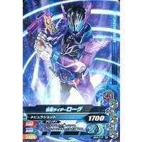Ganbarizing - Kamen Rider Build / Kamen Rider Rogue