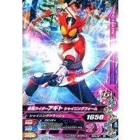 Ganbarizing - Kamen Rider Agito / Kamen Rider G3