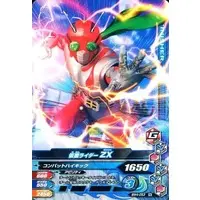 Ganbarizing - Kamen Rider ZX